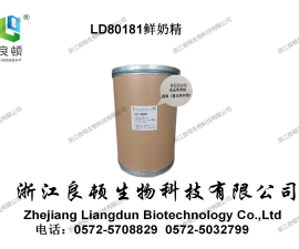 LD80181鲜奶精